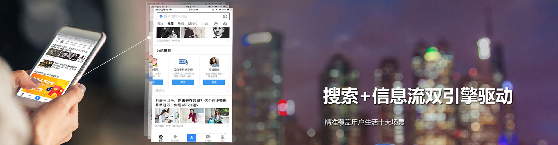 齐河信息流优化